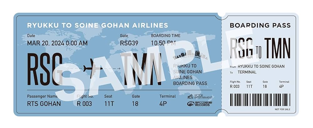 【期間限定値下げ】激レア リュックと添い寝ごはん 朋優学院軽音楽部 CD 激レア リュックと添い寝ごはん 朋優学院軽音楽部 CD